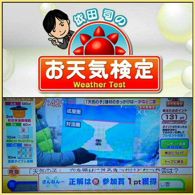 御 用 納 は 無 い ん だ ネ ェ ヒゲヤーマン S Heblog