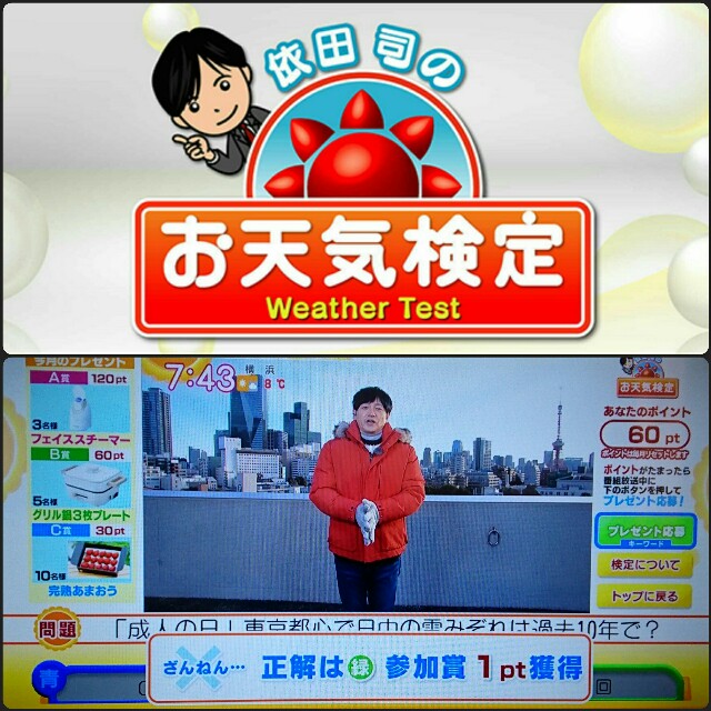 f:id:higeyahman:20210111093216j:image