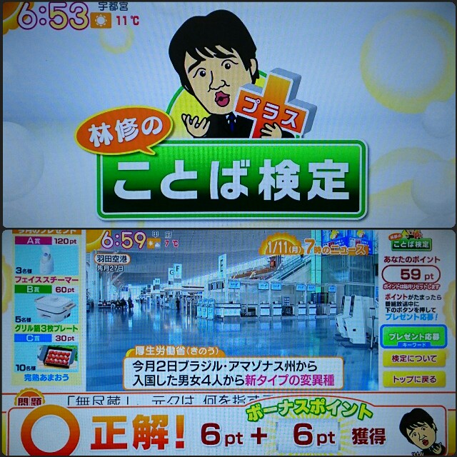 f:id:higeyahman:20210111093236j:image