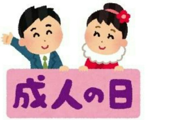 f:id:higeyahman:20210111124027j:image