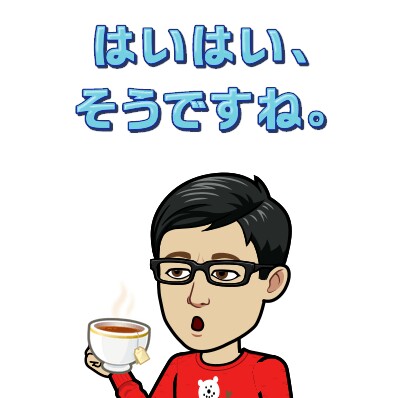 f:id:higeyahman:20210119144831j:image