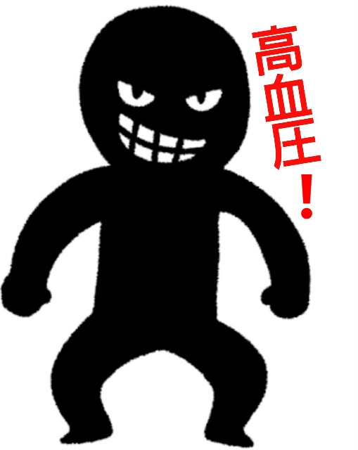 f:id:higeyahman:20210119151929j:image