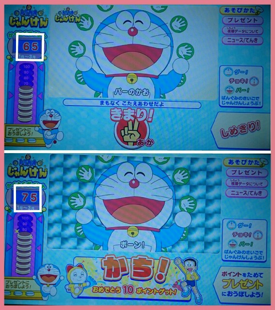ド ラ え も ん に 見 入 る ヒゲヤーマン S Heblog