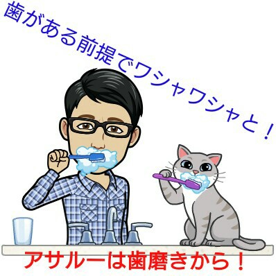 f:id:higeyahman:20210406113208j:image f:id:higeyahman:20210406113208j:image