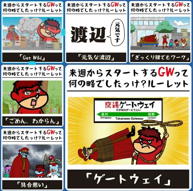 f:id:higeyahman:20210425131701j:image