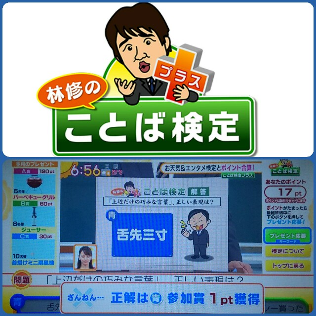 f:id:higeyahman:20210607115543j:image