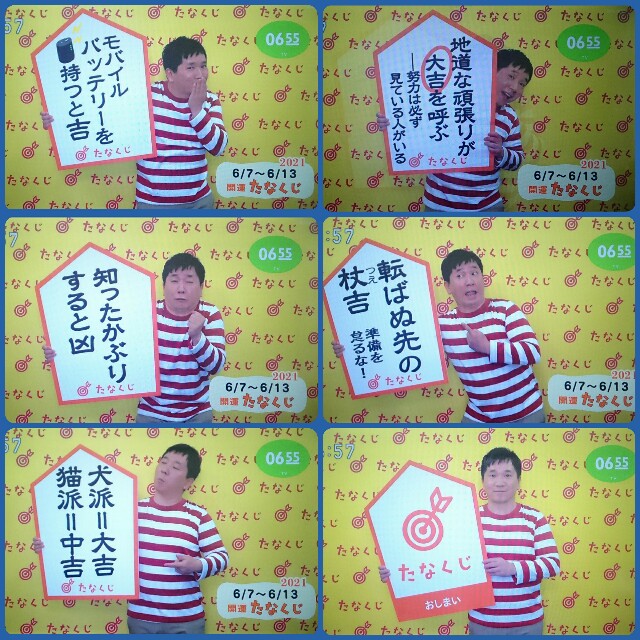 f:id:higeyahman:20210607115608j:image