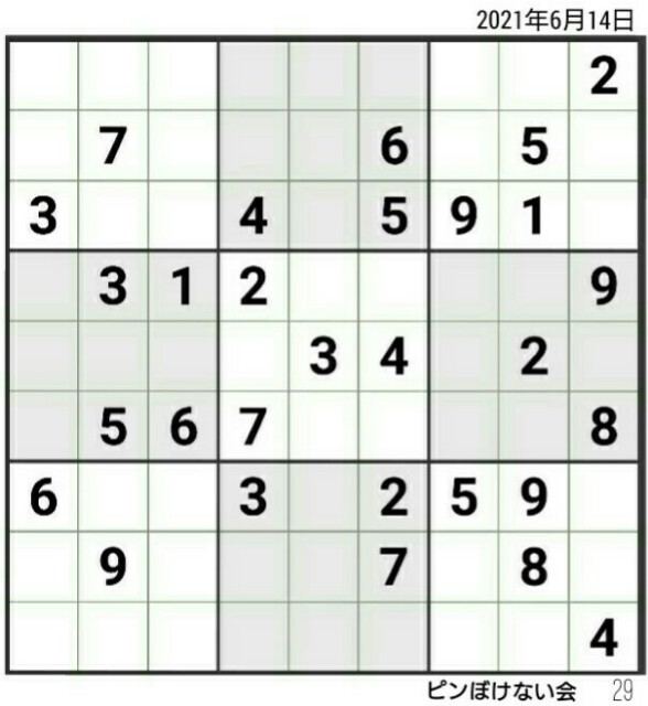 f:id:higeyahman:20210614131422j:image