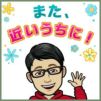 f:id:higeyahman:20211027184808j:image f:id:higeyahman:20211027184808j:image