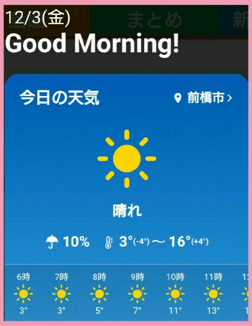 f:id:higeyahman:20211203090918j:image