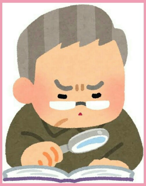 f:id:higeyahman:20211203181655j:image