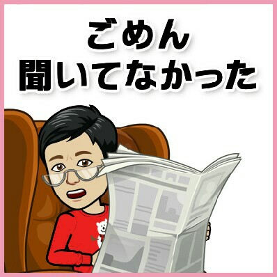 f:id:higeyahman:20211203185616j:image