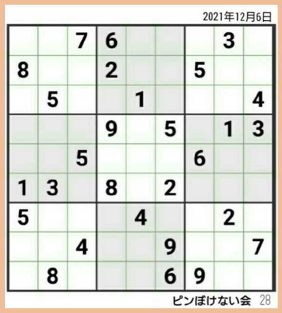 f:id:higeyahman:20211205205434j:image