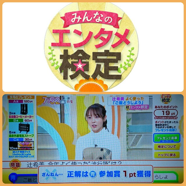 f:id:higeyahman:20211206091930j:image