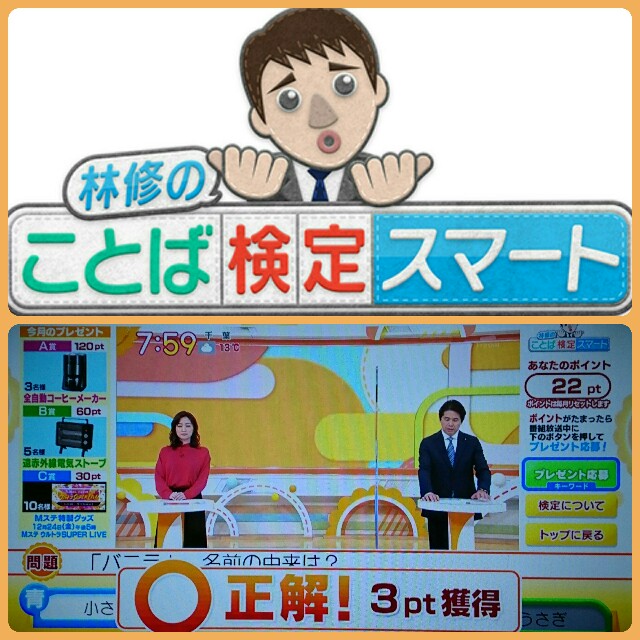 f:id:higeyahman:20211206091942j:image