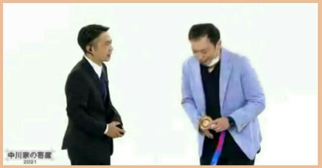 f:id:higeyahman:20211206093107j:image