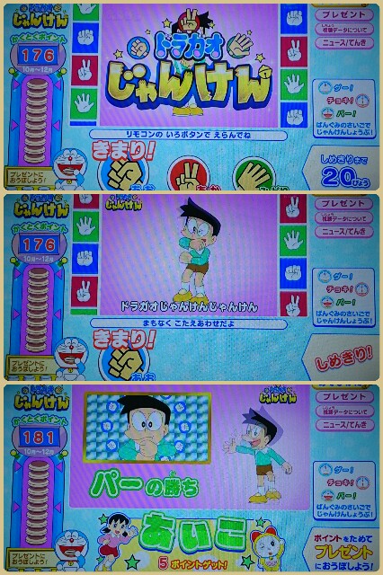 f:id:higeyahman:20211211183149j:image