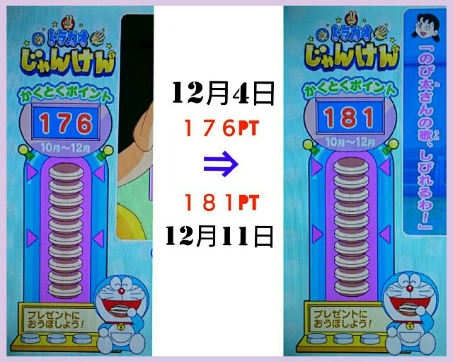 f:id:higeyahman:20211211183209j:image