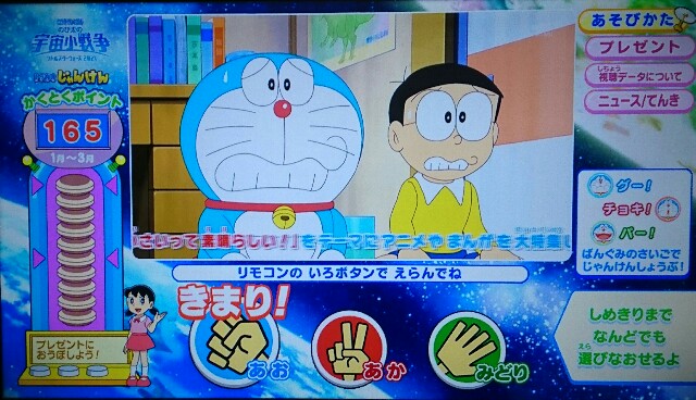 ド ラ と 巣 籠 も り 17 ヒゲヤーマン S Heblog