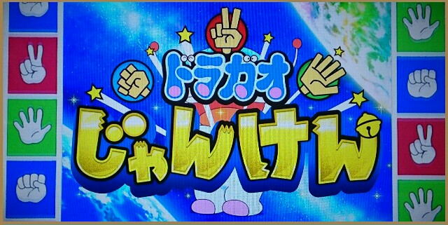 パ ー で あ い こ だ 1795 ヒゲヤーマン S Heblog