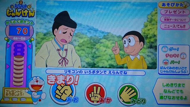 昔 の 話 で す ョ 12 ヒゲヤーマン S Heblog