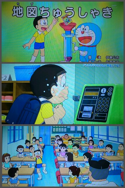 ヤ ッ タ ー 1850 ドラえもん ヒゲヤーマン S Heblog