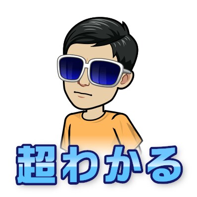 f:id:higeyahman:20220608184032j:image f:id:higeyahman:20220608184032j:image