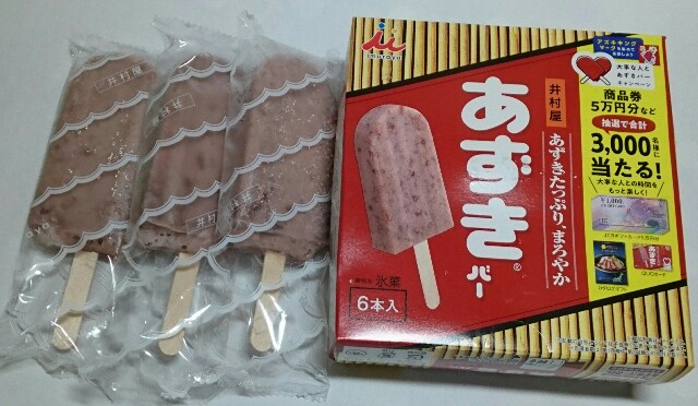 f:id:higeyahman:20220609171308j:image