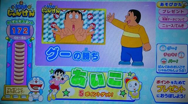 あ い こ 1864 ヒゲヤーマン S Heblog