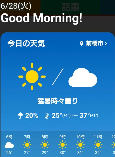 f:id:higeyahman:20220628091011j:image