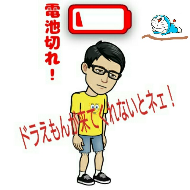 チ ョ キ で 勝 ち 1919 ヒゲヤーマン S Heblog