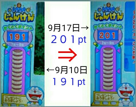 f:id:higeyahman:20220917190115j:image f:id:higeyahman:20220917190115j:image