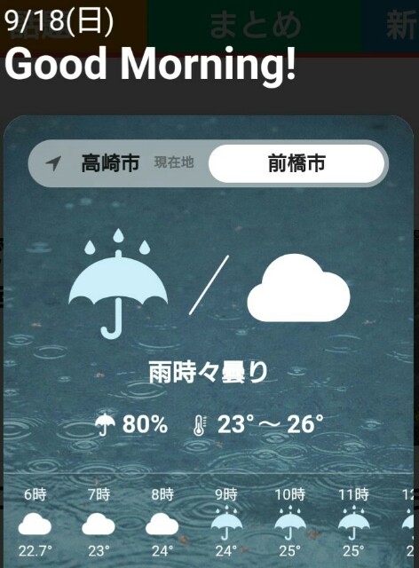 f:id:higeyahman:20220918101743j:image