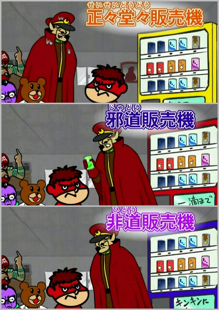 f:id:higeyahman:20220918180119j:image