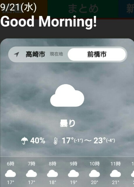 f:id:higeyahman:20220921185919j:image