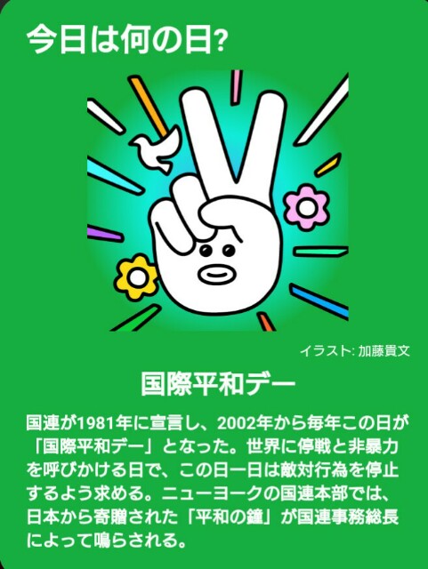 f:id:higeyahman:20220921190141j:image