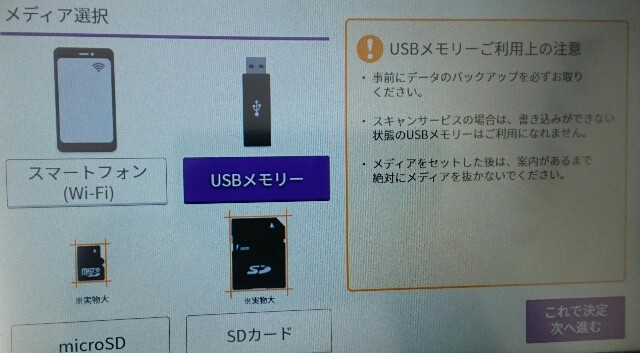 f:id:higeyahman:20221012160020j:image