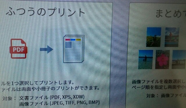 f:id:higeyahman:20221012160052j:image