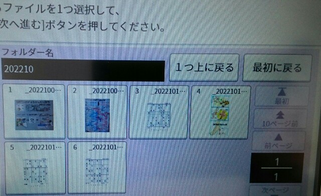 f:id:higeyahman:20221012160157j:image