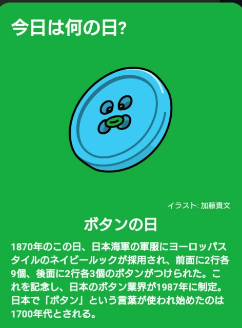 f:id:higeyahman:20221122153359j:image