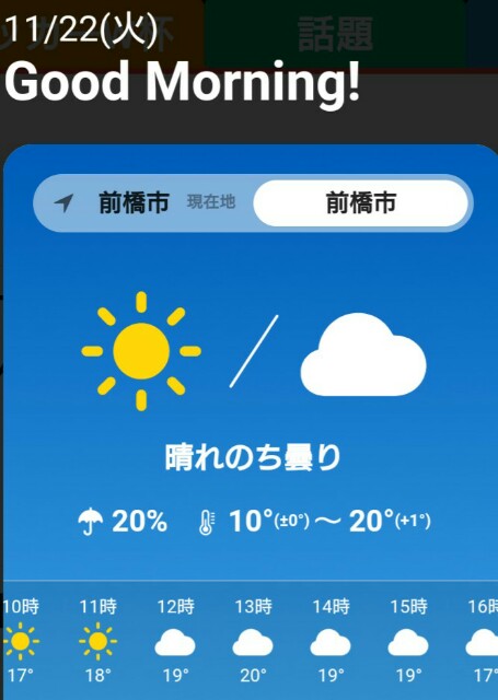 f:id:higeyahman:20221122153440j:image