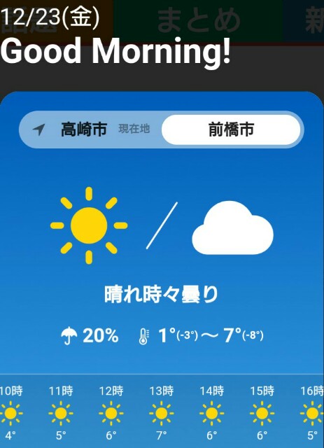 f:id:higeyahman:20221223163111j:image f:id:higeyahman:20221223163111j:image