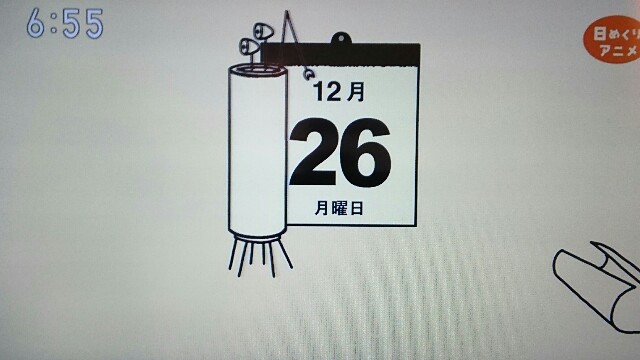 f:id:higeyahman:20221226083548j:image f:id:higeyahman:20221226083548j:image