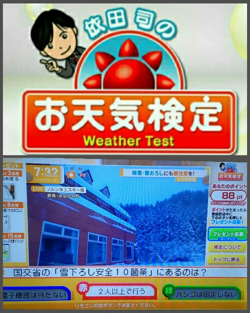 f:id:higeyahman:20221226084147j:image f:id:higeyahman:20221226084147j:image