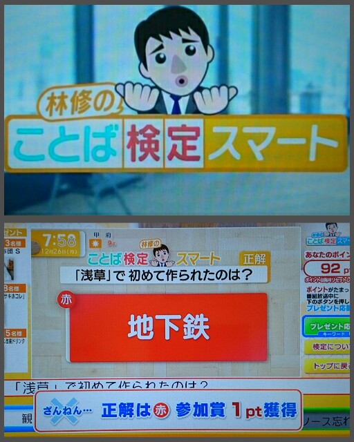 f:id:higeyahman:20221226084536j:image f:id:higeyahman:20221226084536j:image