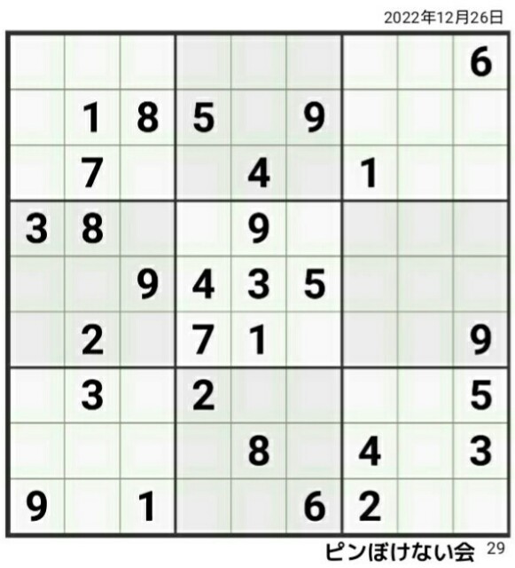 f:id:higeyahman:20221226100458j:image f:id:higeyahman:20221226100458j:image