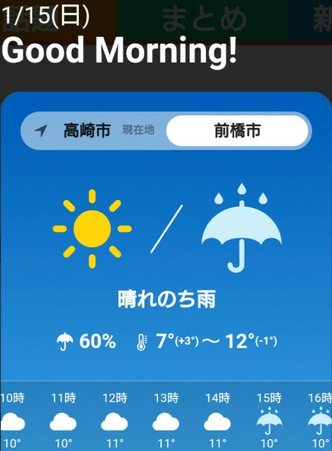 f:id:higeyahman:20230115130455j:image