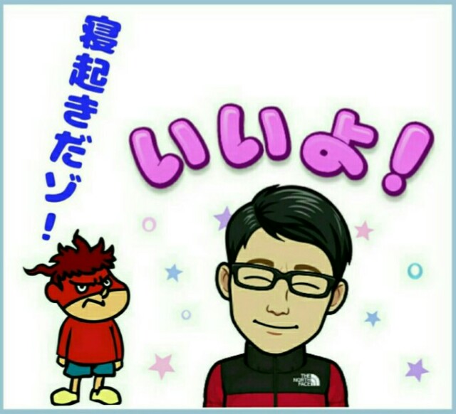 f:id:higeyahman:20230115160231j:image