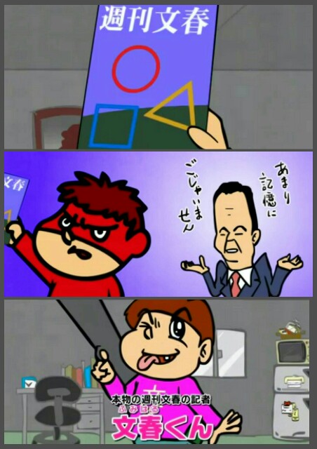 f:id:higeyahman:20230115185213j:image