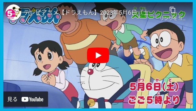 f:id:higeyahman:20230506125305j:image